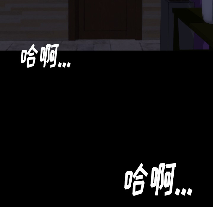 肉体：21 -肉体-无名（第66张）