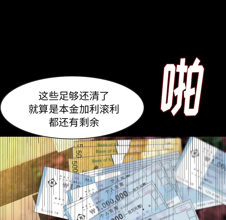 肉体：22 -肉体-无名（第19张）