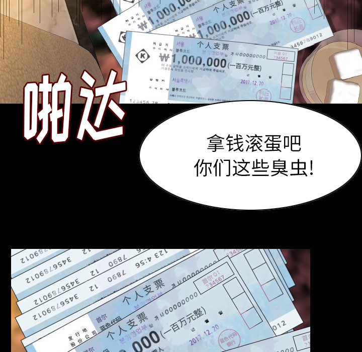 肉体：22 -肉体-无名（第20张）