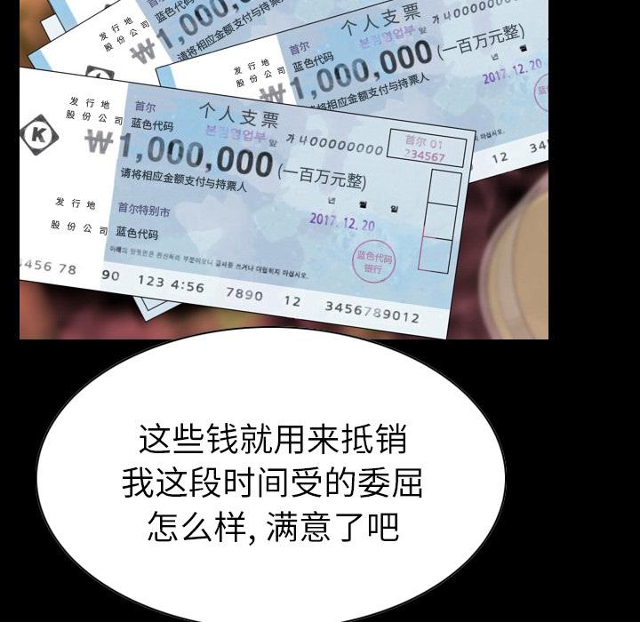 肉体：22 -肉体-无名（第21张）