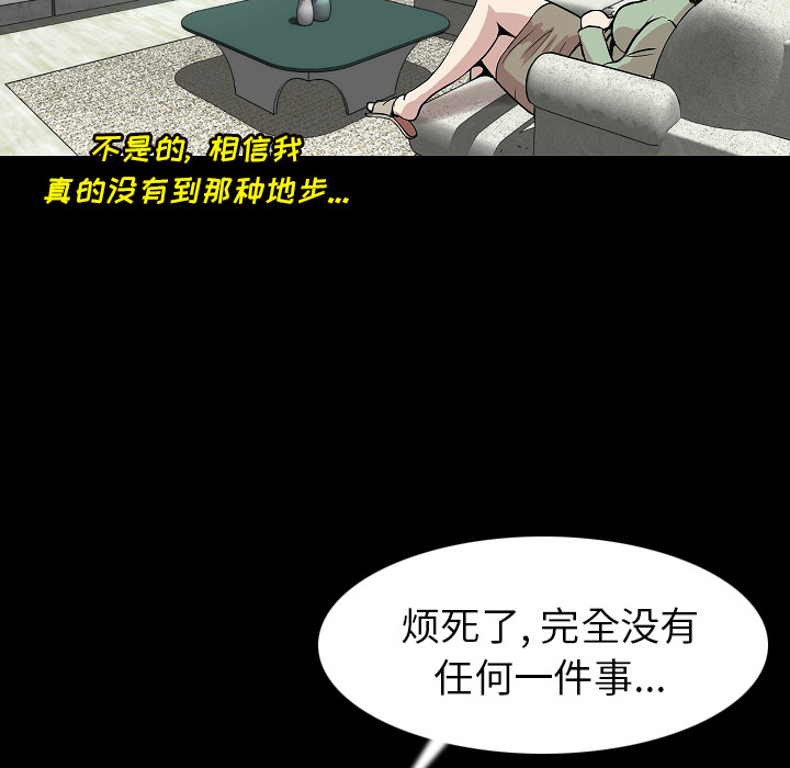 肉体：23 -肉体-无名（第4张）