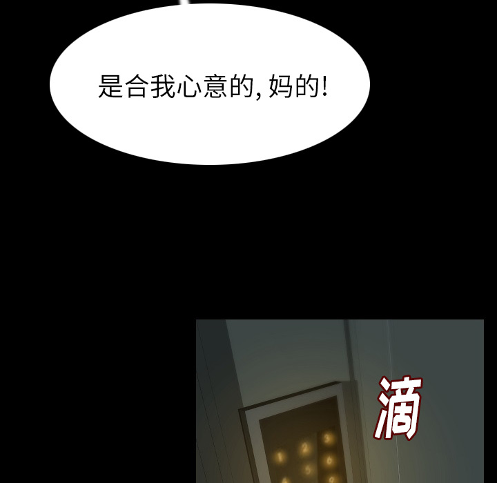 肉体：23 -肉体-无名（第6张）