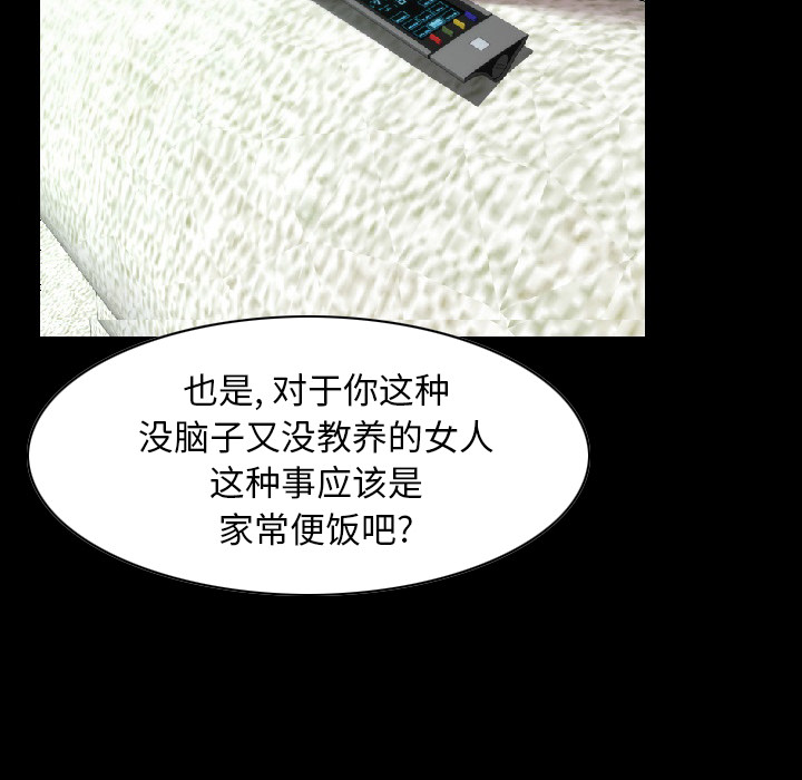 肉体：23 -肉体-无名（第15张）