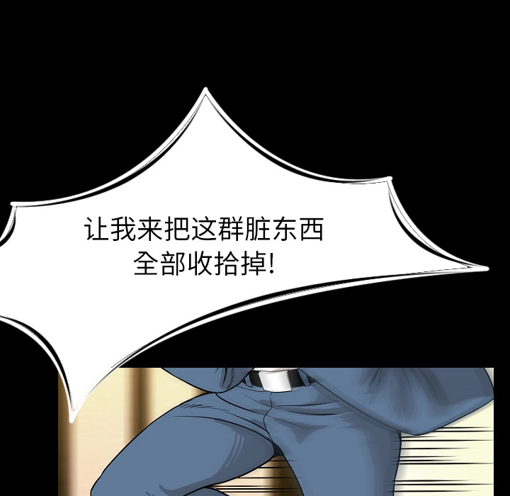 肉体：24 -肉体-无名（第3张）