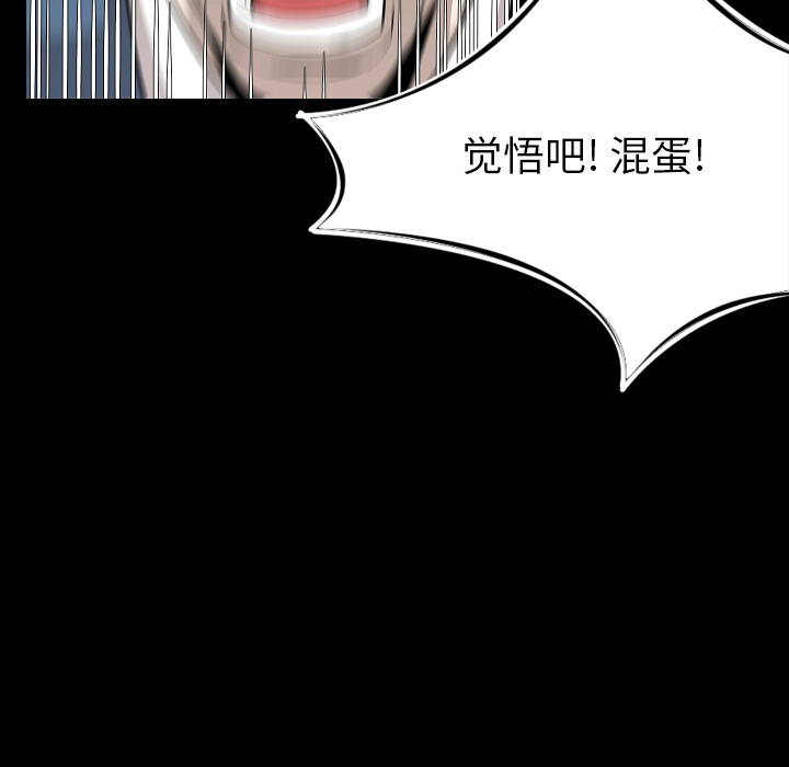 肉体：24 -肉体-无名（第5张）