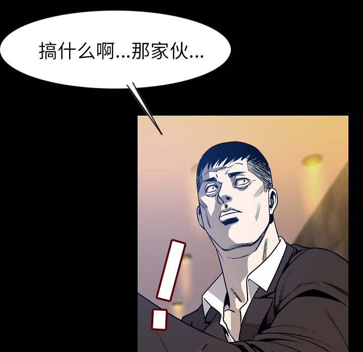 肉体：24 -肉体-无名（第6张）