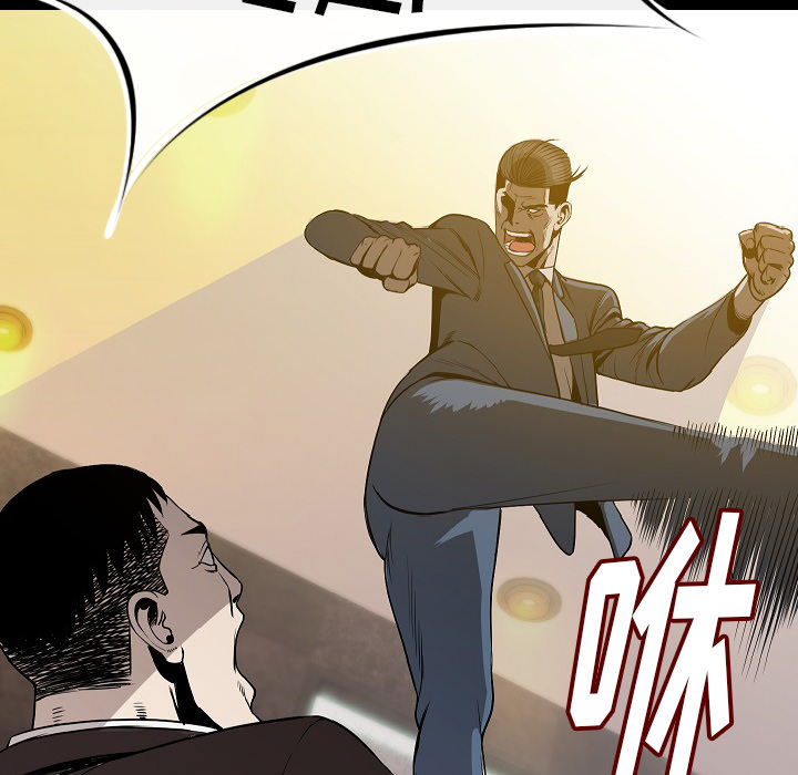 肉体：24 -肉体-无名（第8张）