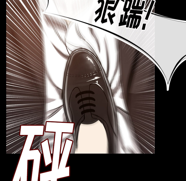 肉体：24 -肉体-无名（第10张）