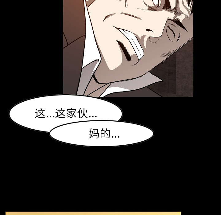 肉体：24 -肉体-无名（第14张）