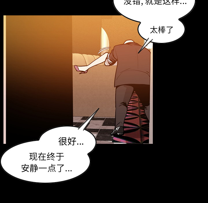 肉体：24 -肉体-无名（第18张）