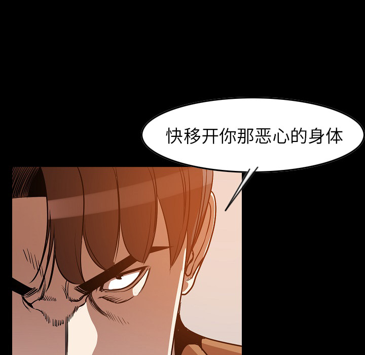 肉体：24 -肉体-无名（第25张）