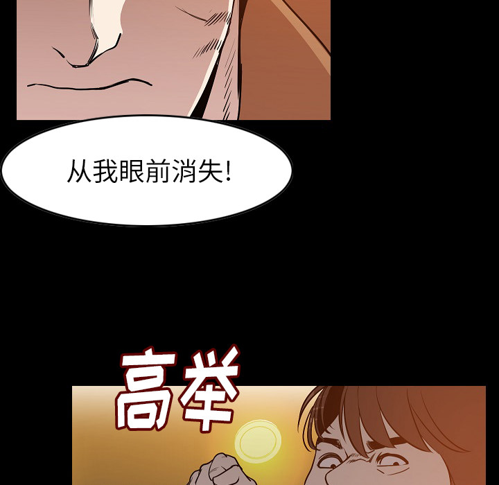 肉体：24 -肉体-无名（第26张）