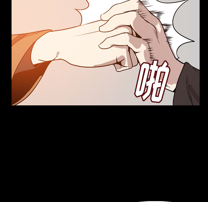 肉体：24 -肉体-无名（第28张）