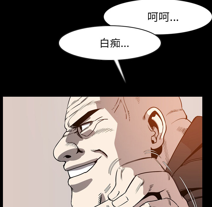 肉体：24 -肉体-无名（第29张）