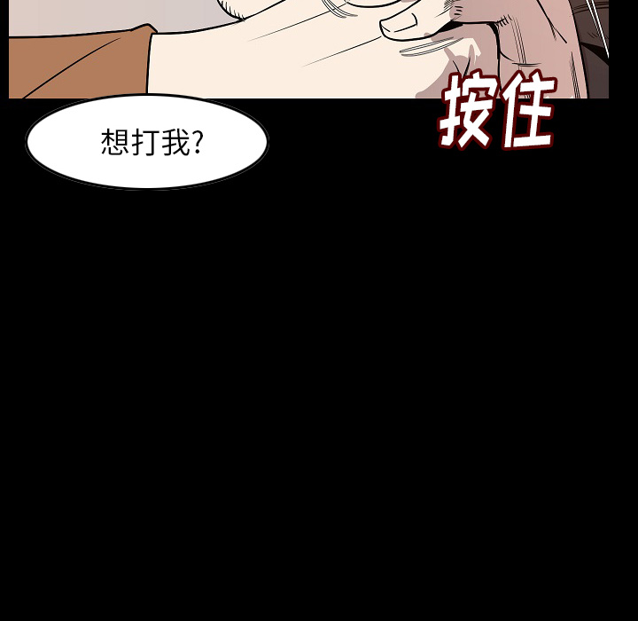 肉体：24 -肉体-无名（第30张）