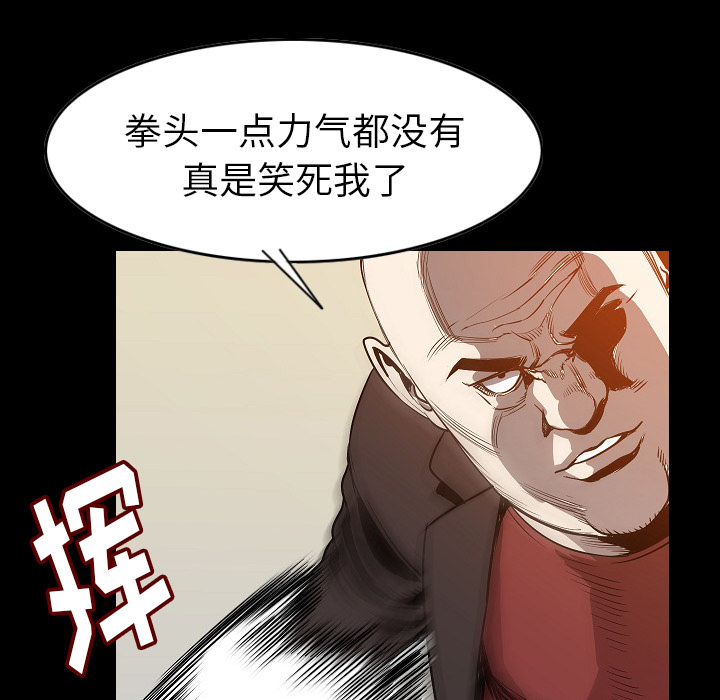 肉体：24 -肉体-无名（第32张）