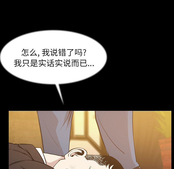 肉体：25 -肉体-无名（第4张）