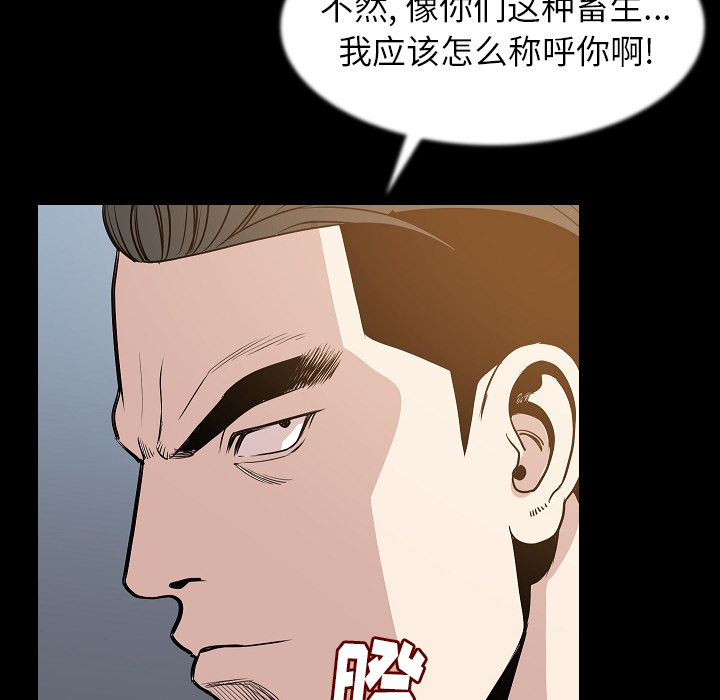 肉体：25 -肉体-无名（第6张）