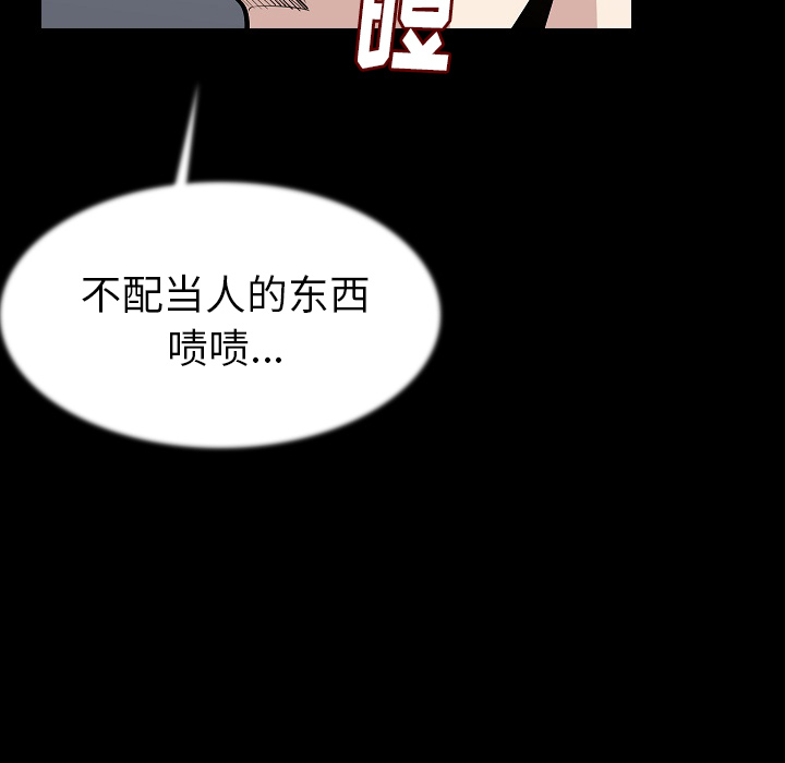 肉体：25 -肉体-无名（第7张）