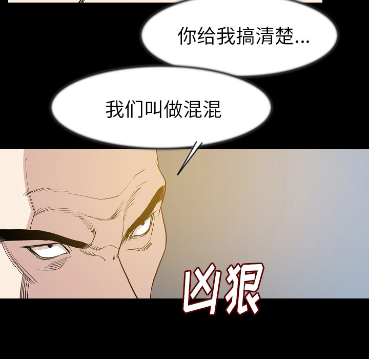 肉体：25 -肉体-无名（第9张）