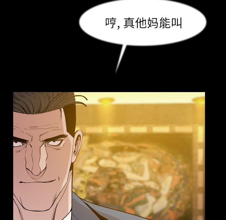 肉体：25 -肉体-无名（第12张）