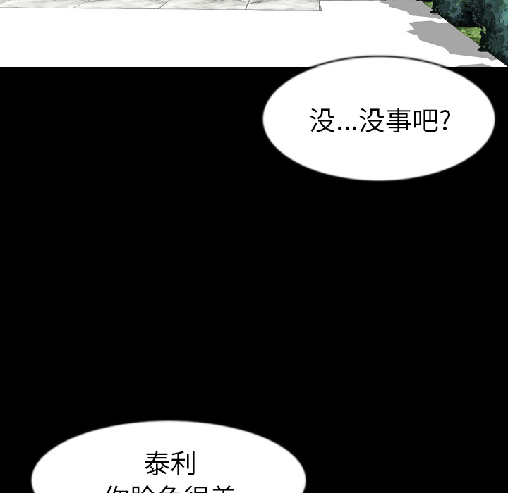 肉体：26 -肉体-无名（第4张）
