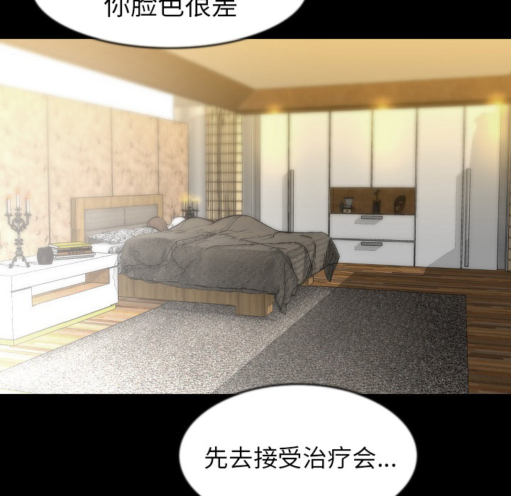 肉体：26 -肉体-无名（第5张）