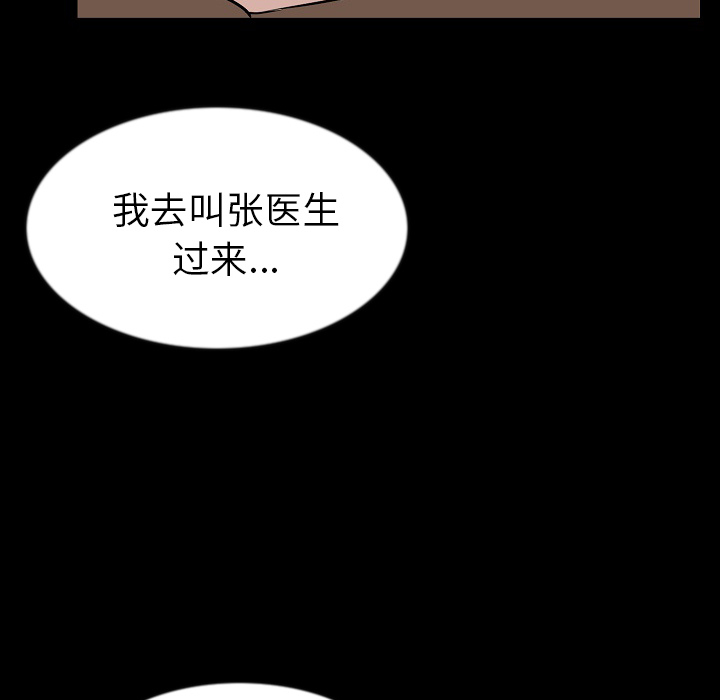 肉体：26 -肉体-无名（第7张）