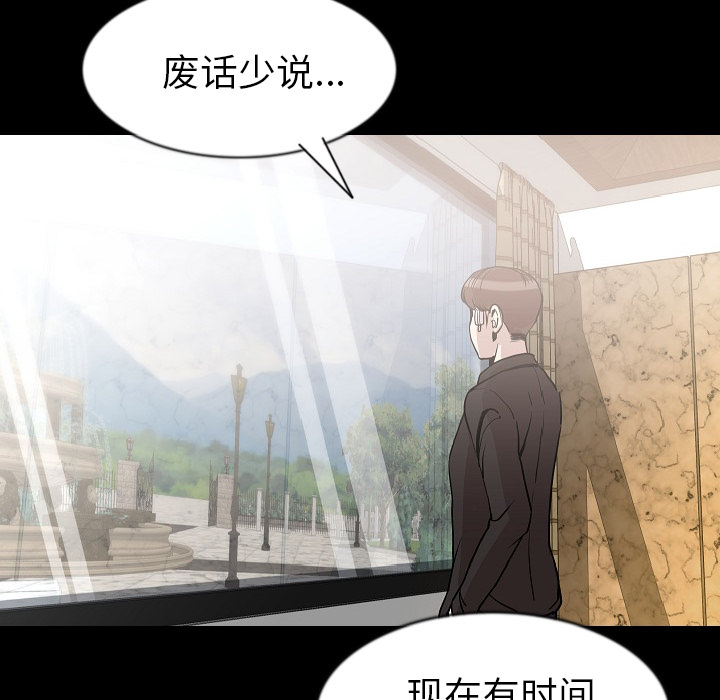 肉体：26 -肉体-无名（第8张）