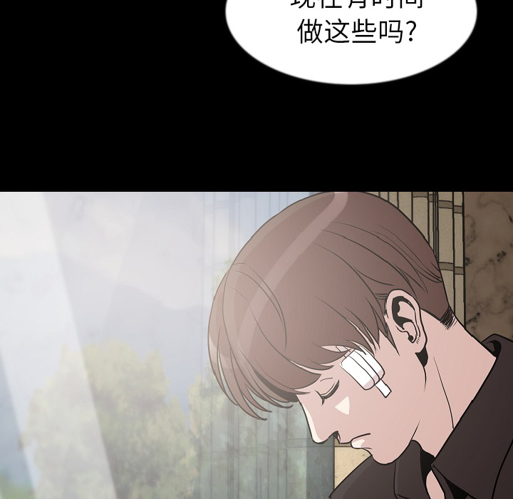 肉体：26 -肉体-无名（第9张）