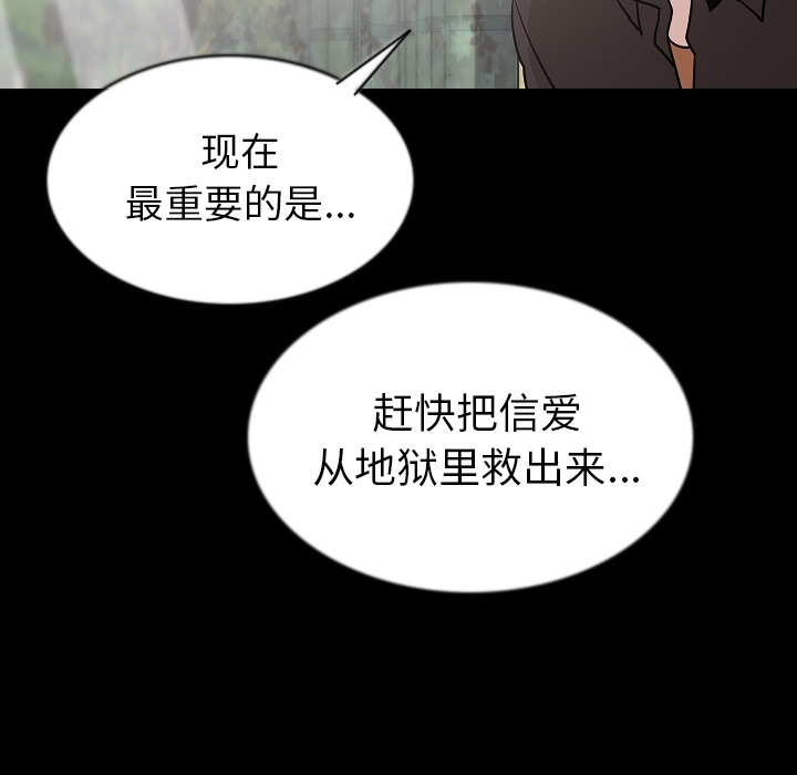 肉体：26 -肉体-无名（第10张）
