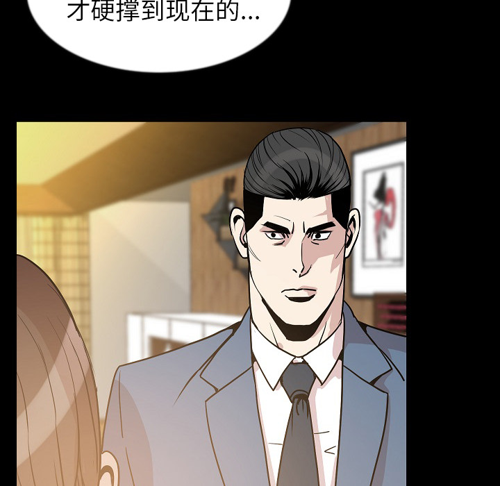 肉体：26 -肉体-无名（第12张）