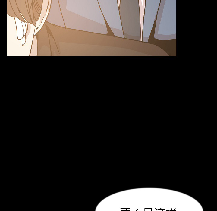 肉体：26 -肉体-无名（第13张）