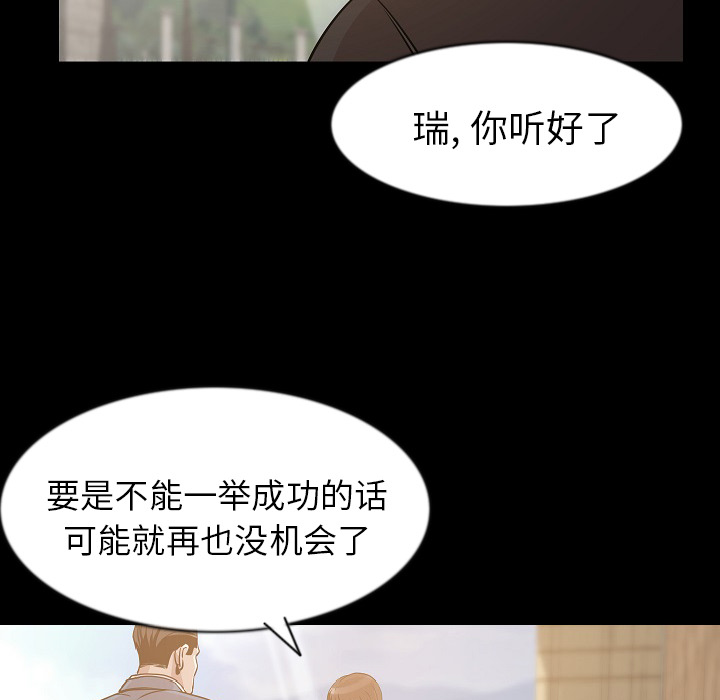 肉体：26 -肉体-无名（第15张）