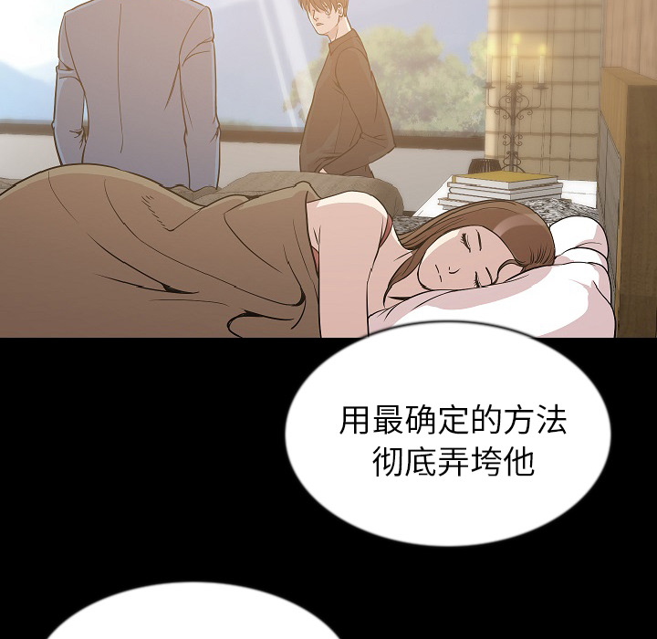 肉体：26 -肉体-无名（第16张）
