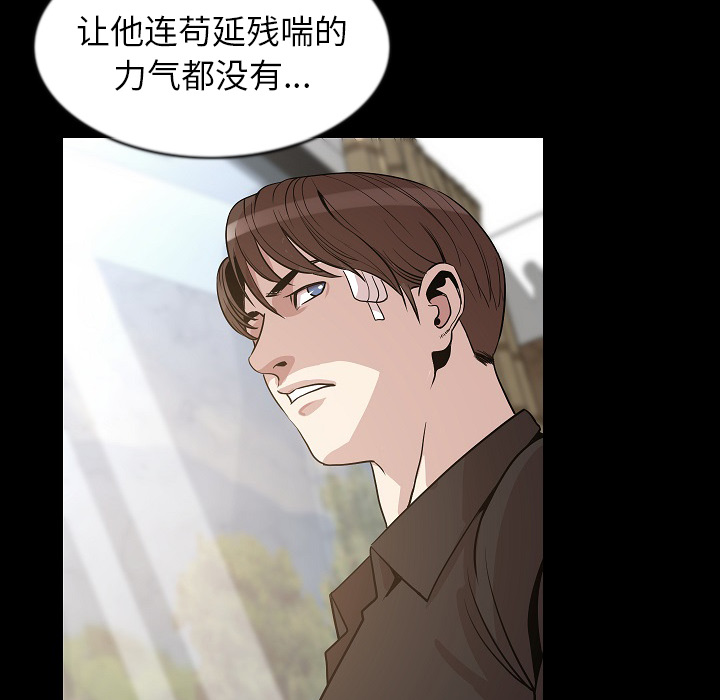 肉体：26 -肉体-无名（第17张）