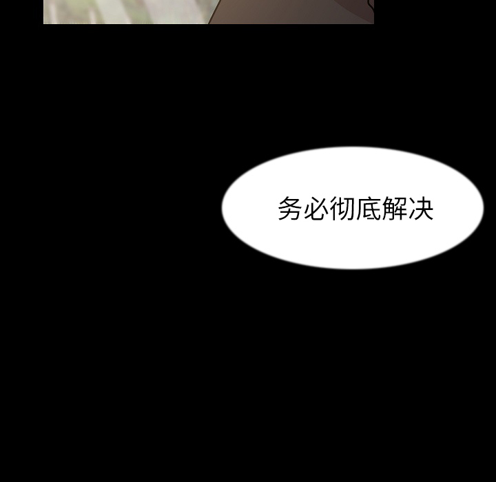 肉体：26 -肉体-无名（第18张）