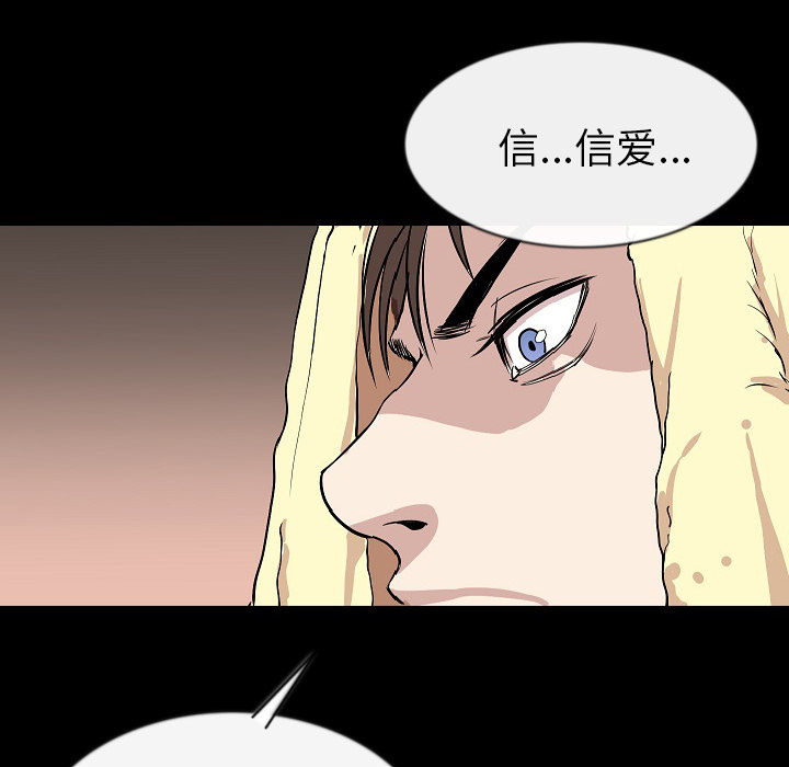 肉体：27 -肉体-无名（第2张）