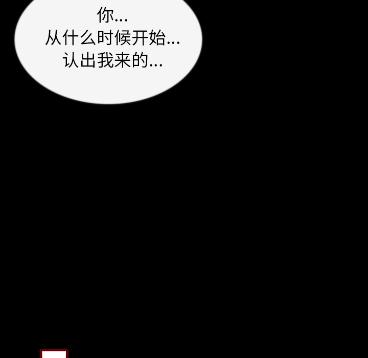 肉体：27 -肉体-无名（第3张）