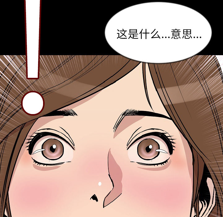肉体：27 -肉体-无名（第4张）