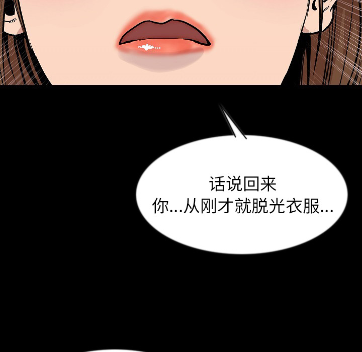 肉体：27 -肉体-无名（第5张）