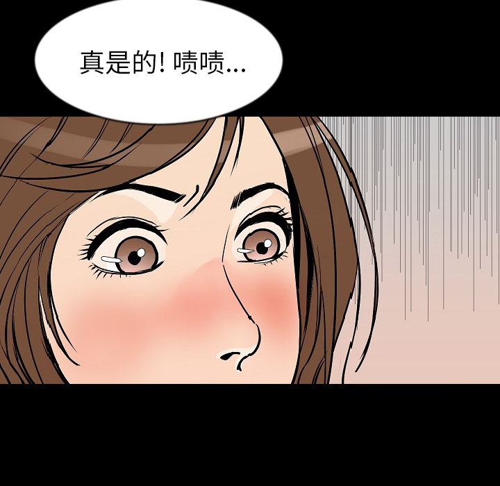 肉体：27 -肉体-无名（第6张）