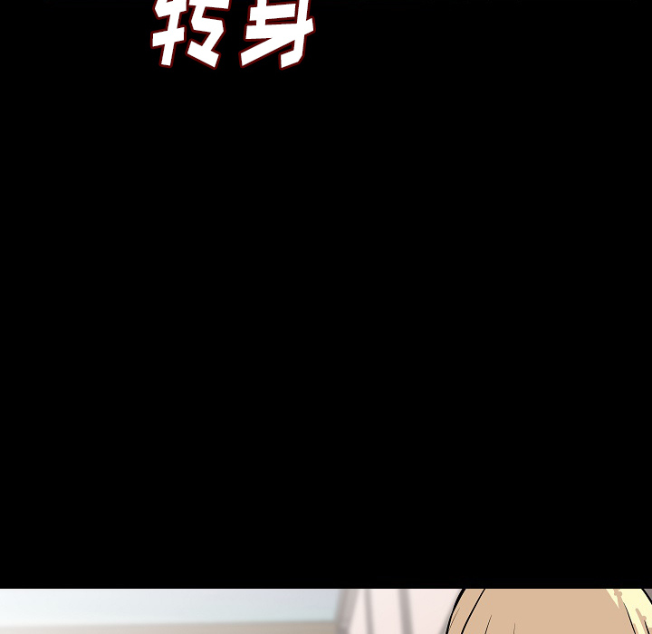 肉体：27 -肉体-无名（第12张）