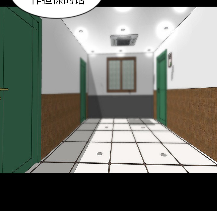 肉体：27 -肉体-无名（第20张）