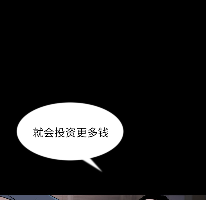 肉体：27 -肉体-无名（第21张）