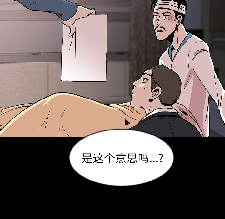 肉体：27 -肉体-无名（第22张）