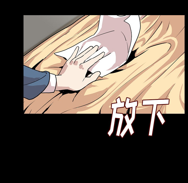 肉体：27 -肉体-无名（第23张）