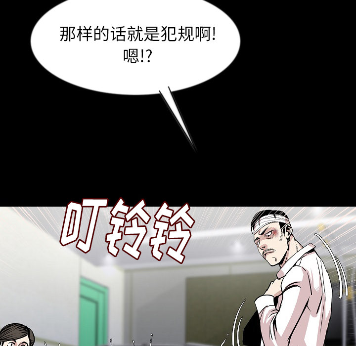 肉体：28 -肉体-无名（第2张）
