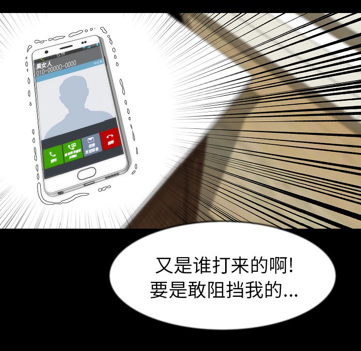 肉体：28 -肉体-无名（第4张）