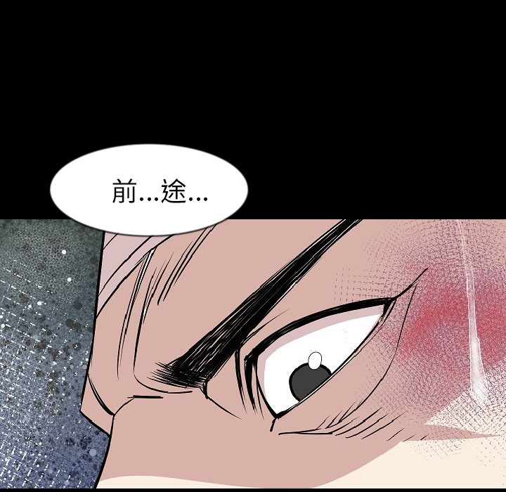 肉体：28 -肉体-无名（第5张）